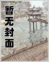 儿妻(公媳/1v1)